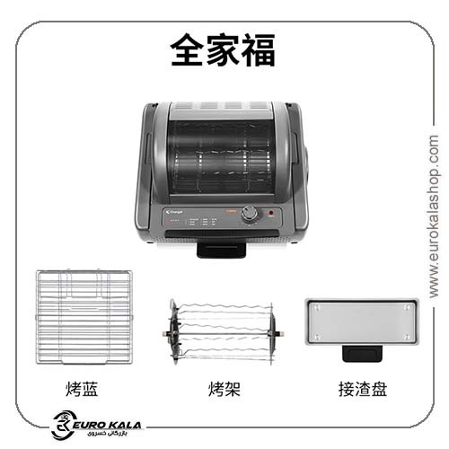 کباب پز برقی چانگید مدل TR5250A