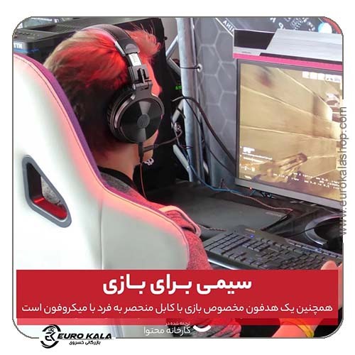 هدفون وان اودیو مدل Studio Wireless-Y80B
