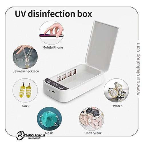 دستگاه ضد عفونی کننده موبایل مجهز به لامپ UV