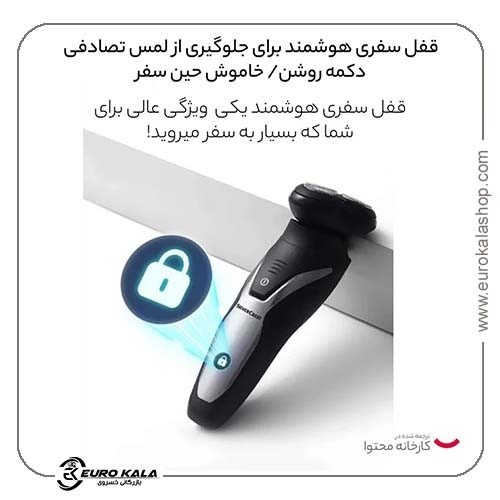 ماشین اصلاح موی صورت سیلور کرست مدل SRR3.7A1