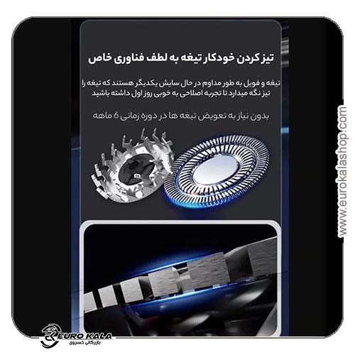 ماشین اصلاح موی صورت سیلور کرست مدل SRR3.7A1