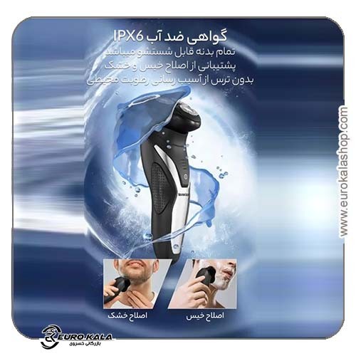 ماشین اصلاح موی صورت سیلور کرست مدل SRR3.7A1