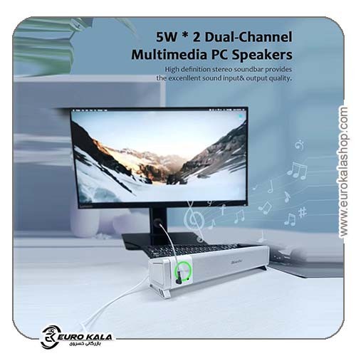 ساند بار حرفه برند Bluedio