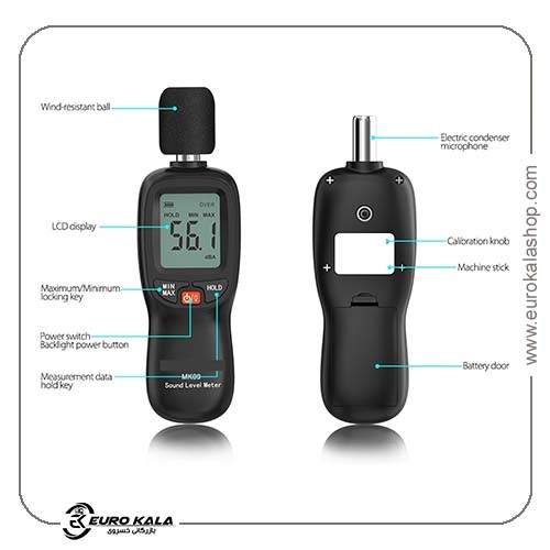 دسیبل متر DELURA 30-130dB (A) LCD دیجیتال