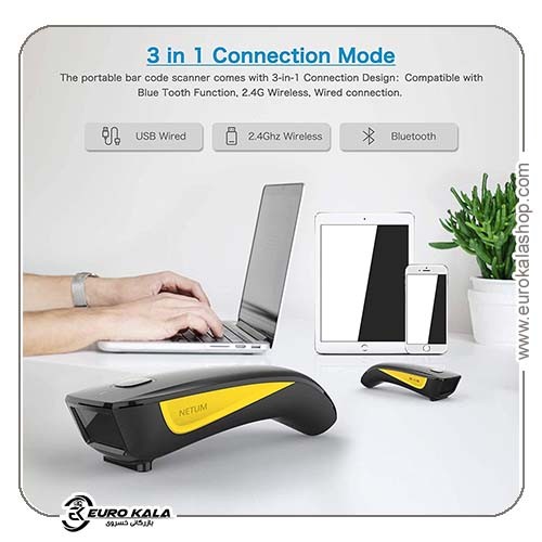 اسکنر بارکد QR NETUM C750
