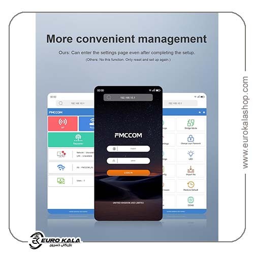 اکستندر وای‌فای FMCCOM 2023 تقویت کننده wifi
