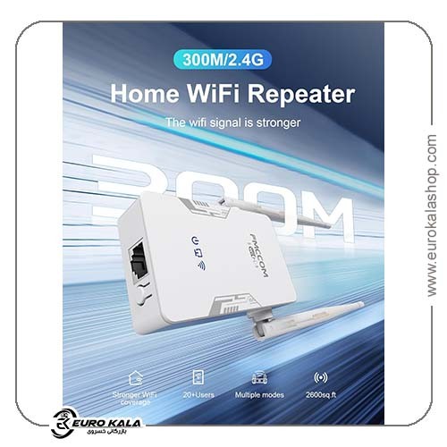 اکستندر وای‌فای FMCCOM 2023 تقویت کننده wifi