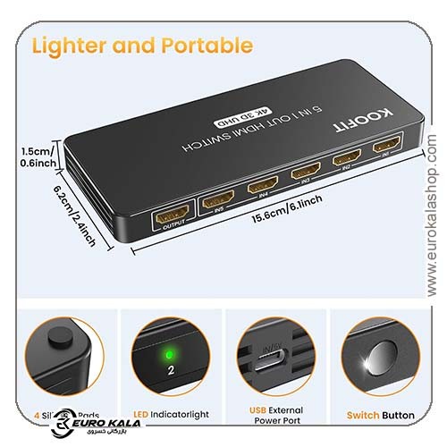 سوئیچ HDMI مدل KOOFIT