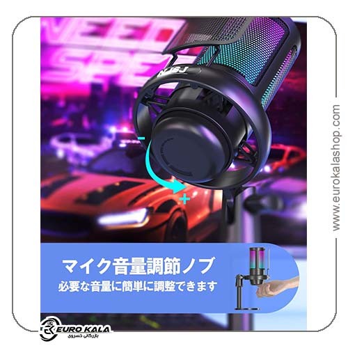 میکروفون کندانسور USB مدل NJSJ