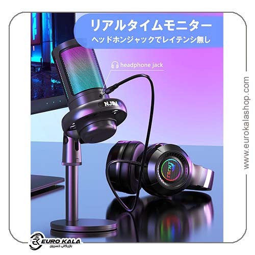 میکروفون کندانسور USB مدل NJSJ