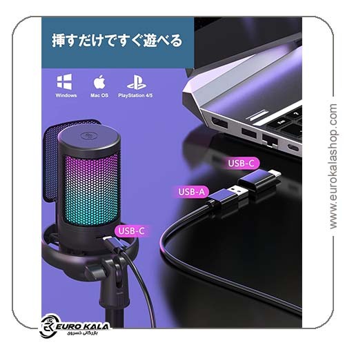 میکروفون کندانسور USB مدل NJSJ