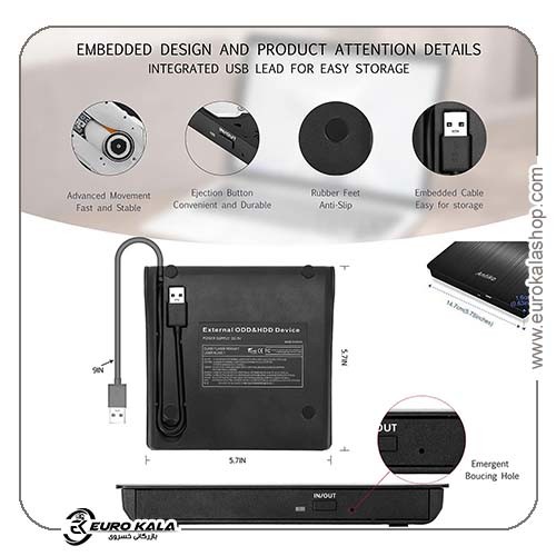 درایو CD و DVD اکسترنال Antika USB 3.0