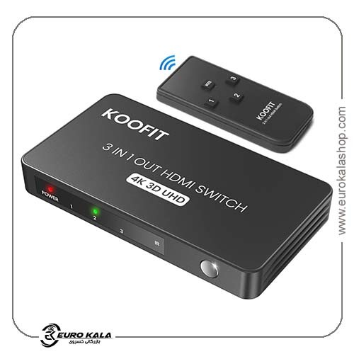سوییچ HDMI سه ورودی و یک خروجی KOOFIT