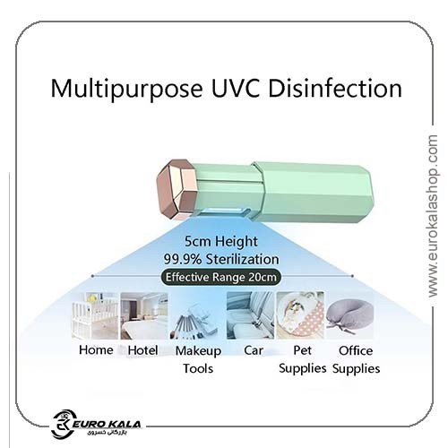 لامپ ضدعفونیکننده UV-C قابل حمل LWJDM (سبز)