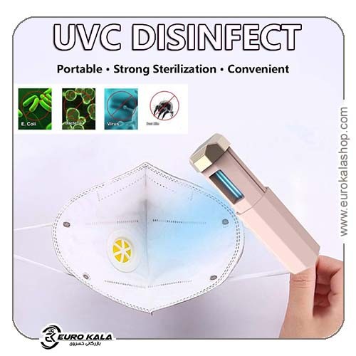 لامپ ضدعفونیکننده UV-C قابل حمل LWJDM (سبز)