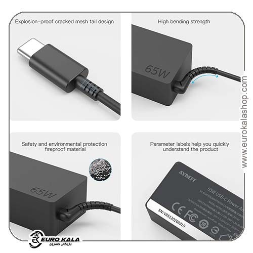 شارژر لپتاپ 65 واتی USB-C برند AYNEFF
