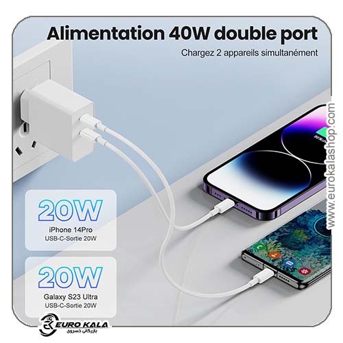 شارژر سریع USB-C chcela 40W با دو پورت PD