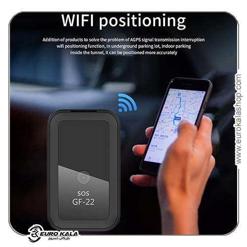 ردیاب GPS Mulcort GF-22