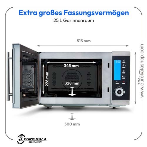 مایکروویو ۴ کاره مدیون آلمان MEDION LIFE® MD 15501