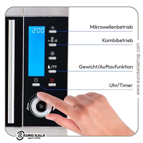 مایکروویو ۴ کاره مدیون آلمان MEDION LIFE® MD 15501
