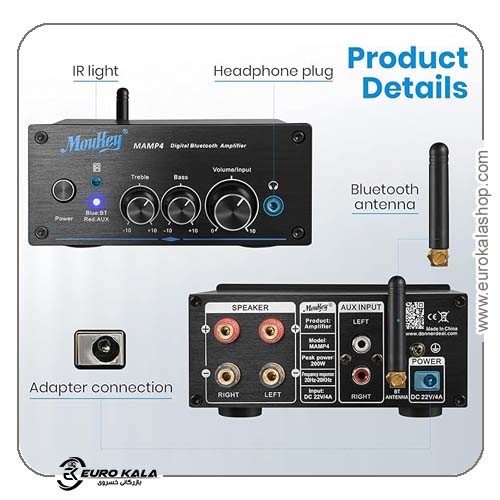 آمپلیفایر Moukey MAMP4 Bluetooth Hi-Fi