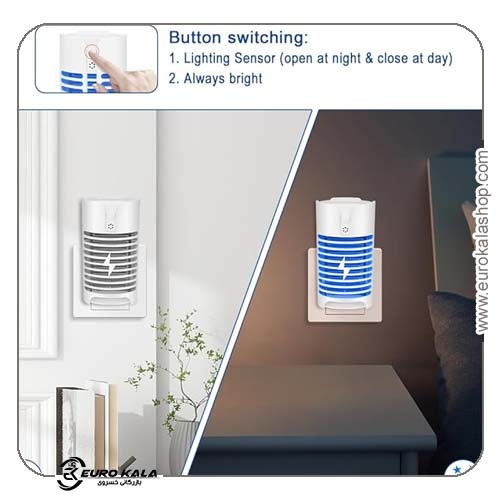 دستگاه حشره‌کش برقی نِکومی مدل Mosquito Killer با لامپ UV LED بسته 2عددی