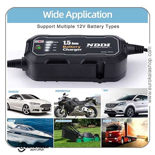 شارژر هوشمند باتری خودرو NDDI POWER 12V 1.5A  Fully Automatic Smart Car Battery Charger