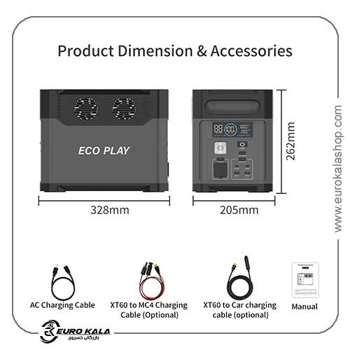 نیروگاه برق قابل حمل ECOPLAY EP1200