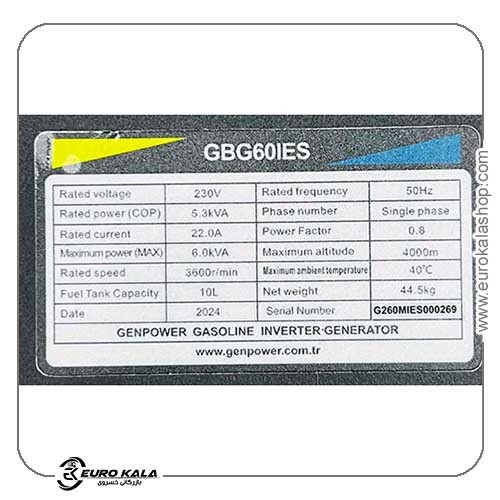 موتور برق 6000 سوپر سایلنت جن پاور مدل GBG60IES